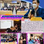 Read more about the article ประชุมดำเนินการจัดซื้อหนังสือโครงการส่งเสริมนิสัยรักการอ่าน วันที่ 12 พฤศจิกายน 2564