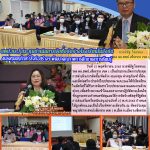 Read more about the article การประชุมดำเนินการจัดซื้อจัดจ้างงบลงทุน ครุภัณฑ์ และสิ่งก่อสร้าง วันที่ 15 พฤศจิกายน 2565