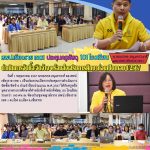 Read more about the article ประชุมการดำเนินการจัดซื้อจัดจ้าง ประจำปีงบประมาณ พ.ศ.2567 วันที่ 1 พฤษภาคม 2567