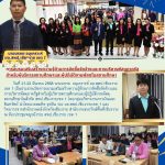 Read more about the article การอบรมเสริมสร้างความรู้ด้านการจัดซื้อจัดจ้างและการบริหารพัสดุภาครัฐสำหรับผู้บริหารสถานศึกษาและผู้ปฏิบัติงานพัสดุในสถานศึกษา 21-22 มีนาคม 2568