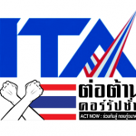 Read more about the article กิจกรรมหน้าเสาธงเพื่อสร้างวัฒนธรรมองค์กร ครั้งที่ 5/2567