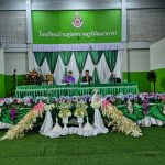 Read more about the article การประชุมผู้บริหารสถานศึกษา ในวันที่ 23 สิงหาคม 2567 ณ โรงเรียนบ้านดู่ (สหราษฎร์พัฒนาคาร) อำเภอเมืองเชียงราย จังหวัดเชียงราย