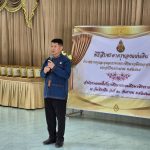 Read more about the article พิธีสืบชะตาครูของแผ่นดิน