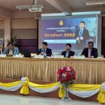 Read more about the article จัดประชุมผู้บริหารสถานศึกษาในสังกัด ครั้งที่ 2/2568