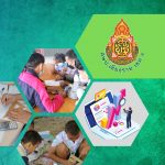 Read more about the article ข้อมูลนักเรียนในระบบจัดเก็บข้อมูลนักเรียนรายบุคคล (Data Management Center : DMC2566) ภาคเรียนที่ 1/2566 สพป.เชียงราย เขต 1 (<strong>ข้อมูล 10 มิถุนายน 2566</strong>)