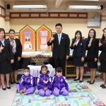 สพป.เชียงราย เขต 1 ประเมินการคัดเลือกลูกจ้างทั่วไปเพื่อเชิดชูเกียรติข้าราชการครูและบุคลากรทางการศึกษา ประจำปี 2564