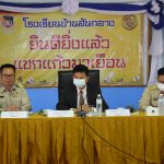 Read more about the article ประชุมสัญจร ประธานกลุ่มโรงเรียน สพป.เชียงราย เขต 1 เน้นพัฒนาครูและบุคลากรทางการศึกษา เกิดนวัตกรรมในการพัฒนาผู้เรียน