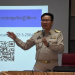 Read more about the article #สพป.เชียงราย เขต 1 เสริมสร้างการจัดทำแผนปฏิบัติการ 102 โรงเรียน ประกันคุณภาพและพัฒนาการศึกษาเกิดประโยชน์สูงสุดต่อผู้เรียน