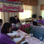 Read more about the article สพป.เชียงราย เขต 1 ประชุมขับเคลื่อนยกระดับคุณภาพการศึกษาโรงเรียนคุณภาพของชุมชนและโรงเรียน Stand Alone