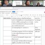 Read more about the article สพป.เชียงราย เขต 1 ประชุมทางไกลขับเคลื่อนแผนงานและนโยบาย