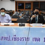 Read more about the article เขตตรวจราชการที่ 16 ประชุมคัดเลือกโรงเรียนนำร่องโรงเรียนคุณภาพของชุมชน โรงเรียนมัธยมดีสี่มุมเมือง และโรงเรียน Stand Alone