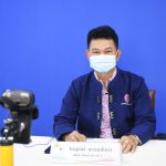 Read more about the article สพป.เชียงราย เขต 1 เปิดอบรมออนไลน์พัฒนาคุณภาพการจัดการเรียนรู้สำหรับนักเรียนบกพร่องทางสติปัญญา