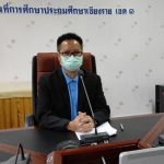 Read more about the article อบรมขับเคลื่อนระบบดูแลนักเรียน โปรแกรม 3’s (Student Smart System)ให้มีความต่อเนื่องและมีประสิทธิภาพ