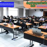 Read more about the article ประชุมคณะกรรมการเครือข่ายสถานศึกษาฯ พัฒนาคุณภาพการจัดการเรียนการสอนสำหรับนักเรียนเรียนรวม