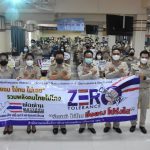 Read more about the article ผู้บริหารโรงเรียน และครูในสังกัด สพป.เชียงราย เขต 1 ร่วมประกาศเจตนารมณ์ต่อต้านการทุจริตและคอรัปชั่น