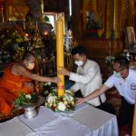 Read more about the article สพป.เชียงราย เขต 1 สืบสานประเพณีไทยถวายเทียนพรรษาเนื่องในวันเข้าพรรษา ประจำปี 2564