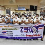 Read more about the article สพป.เชียงราย เขต 1 จัดกิจกรรมเสริมสร้างคุณธรรมจริยธรรม และธรรมภิบาลในสำนักงาน