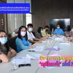 Read more about the article สพป.เชียงราย เขต 1 พิจารณาสรรหาและคัดเลือก “ครูดีในดวงใจ” ครั้งที่ 19 พ.ศ.2565