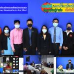 Read more about the article เปิดเวทีแลกเปลี่ยนเรียนรู้ผ่านระบบออนไลน์ “ครู” พัฒนาคุณภาพการจัดการเรียนรู้สำหรับเด็กกลุ่มออทิสติก