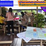 Read more about the article เตรียมความพร้อมโรงเรียนในสังกัด อบรมออนไลน์ โครงการฟื้นฟูสมรรถภาพเด็กที่มีความบกพร่องทางการเรียนรู้โดยครอบครัว