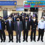 Read more about the article สพป.เชียงราย เขต 1 ประชุมเชิงปฏิบัติการส่งเสริมและสร้างโอกาสทางการศึกษา รุ่นที่ 2