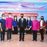 Read more about the article สพป.เชียงราย เขต 1 ศูนย์พัฒนาการเรียนรู้ตามแนวคิดมอนเตสซอรี ระดับภาคเหนือ จัดอบรมออนไลน์พัฒนาครูผู้สอนสู่มาตรฐานสากล