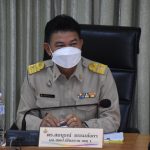 Read more about the article ประชุมคณะกรรมการตรวจสอบข้อมูล ประเมินศักยภาพผู้ขอย้าย ตำ่แหน่งผู้บริหารสถานศึกษาจังหวัดเชียงราย ครั้ง 1/2564