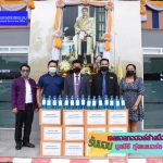 Read more about the article มูลนิธิ กู้ดเนเบอร์ซ มอบเจลแอลกอฮอล์ล้างมือสู้โควิด 6 โรงเรียนในสังกัด สพป.เชียงราย เขต 1