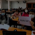 Read more about the article คัดเลือกผลงานวิซาการและผลการปฏิบัติงานที่เป็นเลิศ (Best practices)