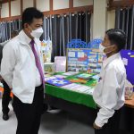 Read more about the article ประเมินผลงานพนักงานราชการ สพป.เชียงราย เขต 1 พ.ศ.2564