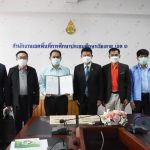 Read more about the article ตัวแทน สพฐ. เขตตรวจราชการที่ 16 จัดทำบันทึกข้อตกลงการปฏิบัติหน้าที่ ผอ.สพป.พะเยา เขต 2 ที่ได้รับการแต่งตั้งให้ดำรงตำแหน่งใหม่