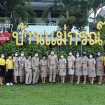 Read more about the article ตรวจความพร้อมการเปิดเรียนวันแรก ภาคเรียน 2/2564 โรงเรียนบ้านแม่กรณ์