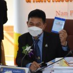 Read more about the article #สพฐ. ประเมินสัมฤทธิผลการปฏิบัติงานในหน้าที่ 4 รอง ผอ.สพท