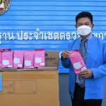 Read more about the article สพป.เชียงราย เขต 1 รับมอบหน้ากากอนามัย สู้โควิด ใน 6 โรงเรียนพื้นที่สูง