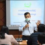 Read more about the article สพป.เชียงราย เขต 1 เปิดอบรมการจัดการเรียนรู้ Active Learning โรงเรียนคุณภาพประจำตำบล