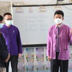 Read more about the article สพป.เชียงราย เขต 1 ตรวจเยี่ยมสนามสอบ NT โรงเรียนบ้านปางริมกรณ์