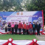 Read more about the article เปิดโครงการเปิดบ้านกาญจนาภิเษก ร่วมกับ สพป.เชียงราย เขต 1