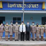 Read more about the article ตรวจเยี่ยมและร่วมเปิดอาคารไพศาลประชาทร โรงเรียนบ้านกกน้อย