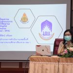 Read more about the article กลุ่มดอยลาน เตรียมความพร้อมเข้าสู่ระบบประเมินวิทยฐานะดิจิทัล