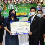 Read more about the article สพป.เชียงราย เขต 1 พื้นที่นำร่องโครงการสพฐ. รักการอ่าน : แก้ปัญหา Learning Loss