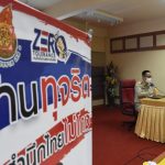 Read more about the article 102 โรงเรียน สพป.ชร.1 ประกาศเจตจำนงสุจริต ต่อต้านการทุจริต