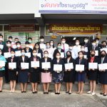 Read more about the article พิธีมอบเกียรติบัตร ครูผู้ช่วยผ่านการปฐมนิเทศ ก่อนแต่งตั้งดำรงตำแหน่ง
