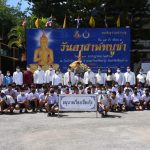 Read more about the article ถวายเทียนพรรษาเจ้าคณะจังหวัดเชียงราย (ธรรมยุต) วัดบ้านเหล่า เวียงเชียงรุ้ง