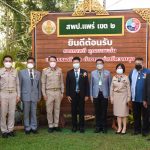 Read more about the article Coachig Team สพฐ. ถอดและถ่ายทอดประสบการณ์ 5 ผอ.สพท Cluster 16