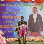 Read more about the article #สพท.ในเชียงราย ร่วมต้อนรับ ผอ.สพป.เชียงราย เขต 1 คนใหม่ อย่างอบอุ่นและคับคั่ง