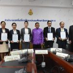 Read more about the article Cluster 16 จัดพิธีลงนามบันทึกข้อตกลง 6 ผอ.สพท. ใหม่ พัฒนาสร้างโอกาสและยกระดับคุณภาพการศึกษาในพื้นที่