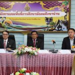 Read more about the article สพฐ. Cluster 16 พี่เลี้ยงลงพื้นที่ วีดีโอคอล Coaching ผอ.สพม.น่าน