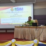 Read more about the article สพป.ชร.1 พัฒนาครูสร้างสือดิจิทัลทักษะการคิดด้วยเกมการศึกษาระดับปฐมวัย