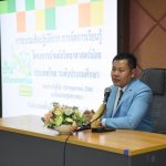 Read more about the article อบรมเชิงปฏิบัติการจัดการรียนรู้โครงการบ้านนักวิทยาศาสตร์น้อยประเทศไทย ระดับประถมศึกษา สพป.เชียงราย เขต 1