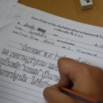 Read more about the article สพป.ชร.1 ร่วมจัดงานแข่งขันทักษะ ในโครงการรักษ์ภาษาไทย เนื่องในสัปดาห์วันภาษาไทยแห่งชาติ 2566 คัดเลือกตัวแทนแข่งขันในระดับประเทศ